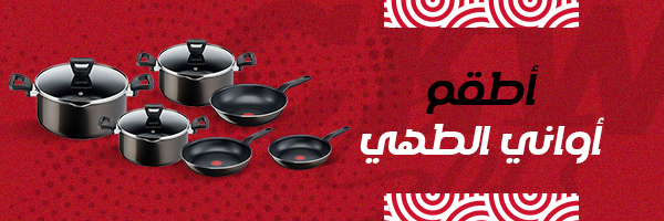 Cookware Sets